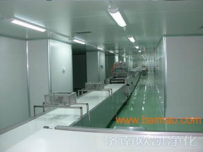 歐凱凈化公司 威海與濟(jì)南QS食品凈化車(chē)間的專(zhuān)業(yè)選擇