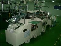 3m貼膜黃頁、3m貼膜公司名錄、3m貼膜供應商、3m貼膜制造商、3m貼膜生產廠家 [第15頁] -