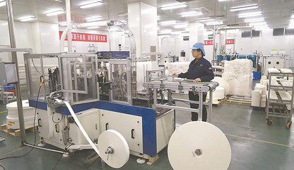 打造特色產(chǎn)業(yè)基地